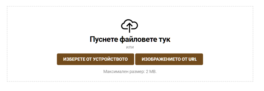 Начини на споделяне на съдържание 1
